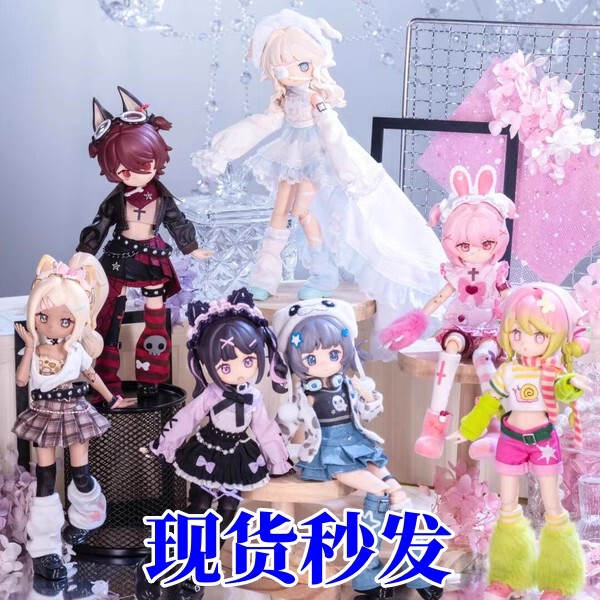In-Stock Free Shipping Electronic Cute Pet 1/12 Bjd Blind Box Movable Doll Figurine Ornament Girl Gift
