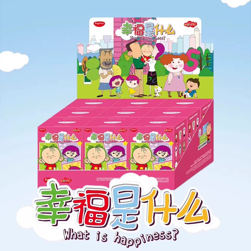 Authentic Maihe Sopfun Big Ears Tutu Blind Box What Is Happiness Vinyl Plush Pendant Girl's Gift