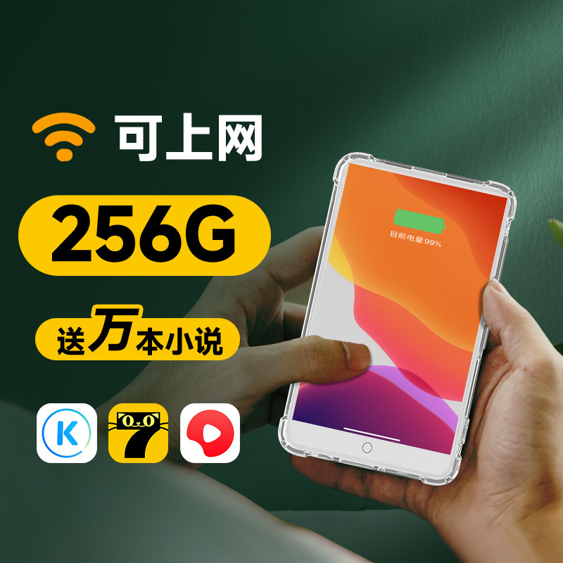 Mp4Mp5Mp6 Large Screen with Internet Access, Bluetooth Music Video Player, Novel Reader, Mp3 Player, Portable Music Player P4 Mp4Mp5Mp6 Large Screen with Internet Access, Bluetooth Music Video Player, Novel Reader, Mp3 Player, Portable Music Player P4
