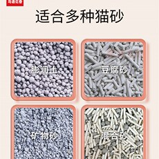 Умный мусор тазик кошка 定制全自动猫砂盆电动铲屎机智能清理全封闭式厕所猫咪超大号 No