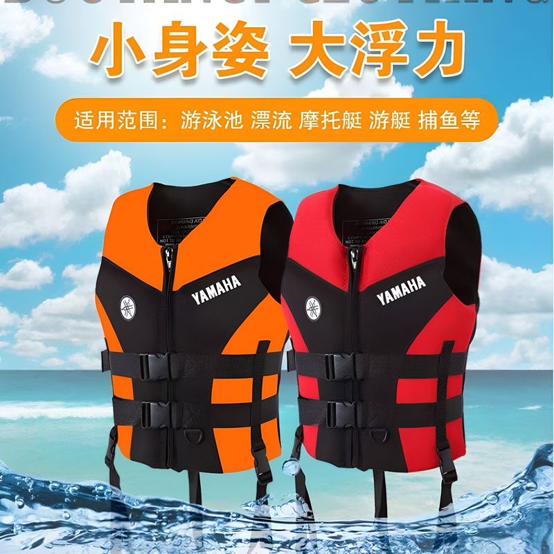 Guizhou Thickened Vest Outdoor Rafting Fishing Suit High Buoyancy Safety Vest Yamaha Life Jacket Adult Swimming