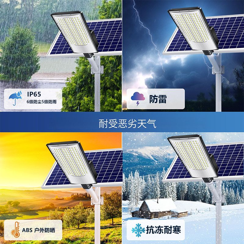 Solar Outdoor Lights, Home Garden Lights, Rural Yard New Style Super Bright High-Power Waterproof Sensor Lighting