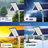 Solar Outdoor Lights, Home Garden Lights, Rural Yard New Style Super Bright High-Power Waterproof Sensor Lighting