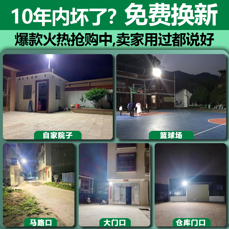 Solar Outdoor Lights, Home Garden Lights, New Sensor Lighting, Rural Yard Super Bright High-Power Strong Light Models