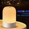 Night Light Rechargeable Bedroom Bedside Sleep Baby Room Breastfeeding Night Newborn Children's Table Lamp New Model