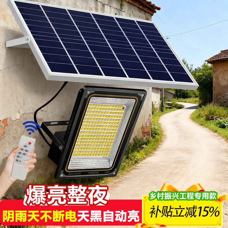 Solar Outdoor Lights, Home Garden Lights, New Lighting, Rural Yard Super Bright Waterproof Small Lighting