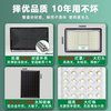 Solar Outdoor Lights, Home Garden Lights, New Sensor Lighting, Rural Yard Super Bright High-Power Strong Light Models