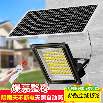 Solar Outdoor Lights, Home Garden Lights, New Induction Super Bright High-Power Rural Yard Lighting