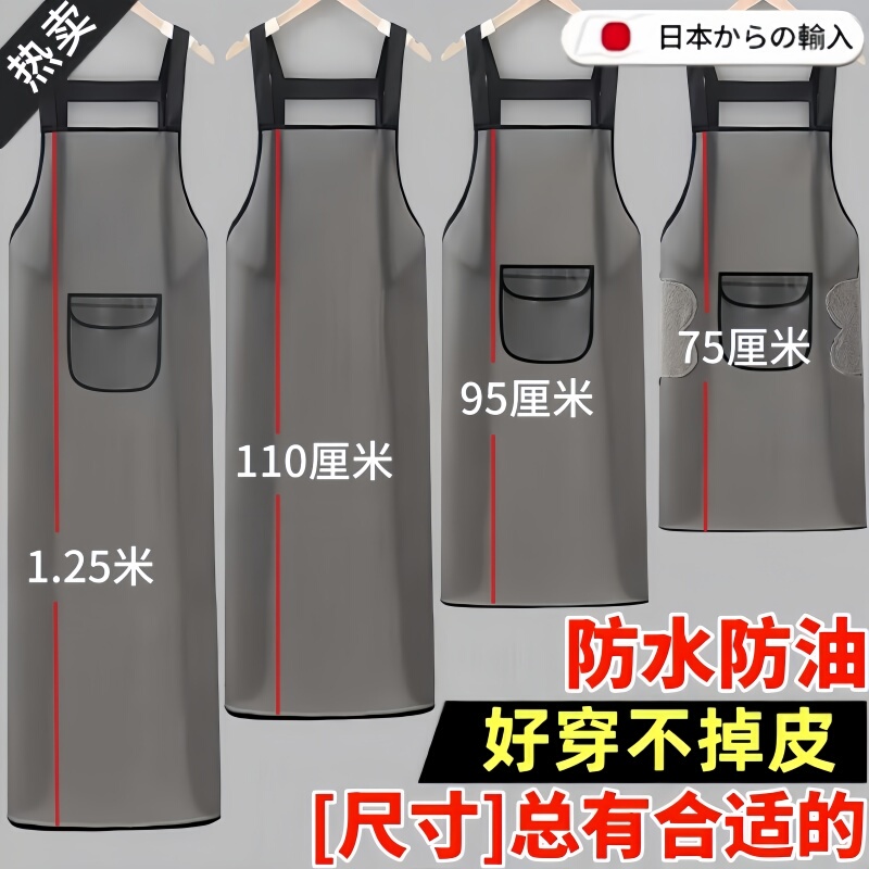2026 New Soft Leather Apron, Super Waterproof and Oil-Proof, Extended Length, for Men and Women, for Home Kitchen and Catering Use 2026 New Soft Leather Apron, Super Waterproof and Oil-Proof, Extended Length, for Men and Women, for Home Kitchen and Catering Use