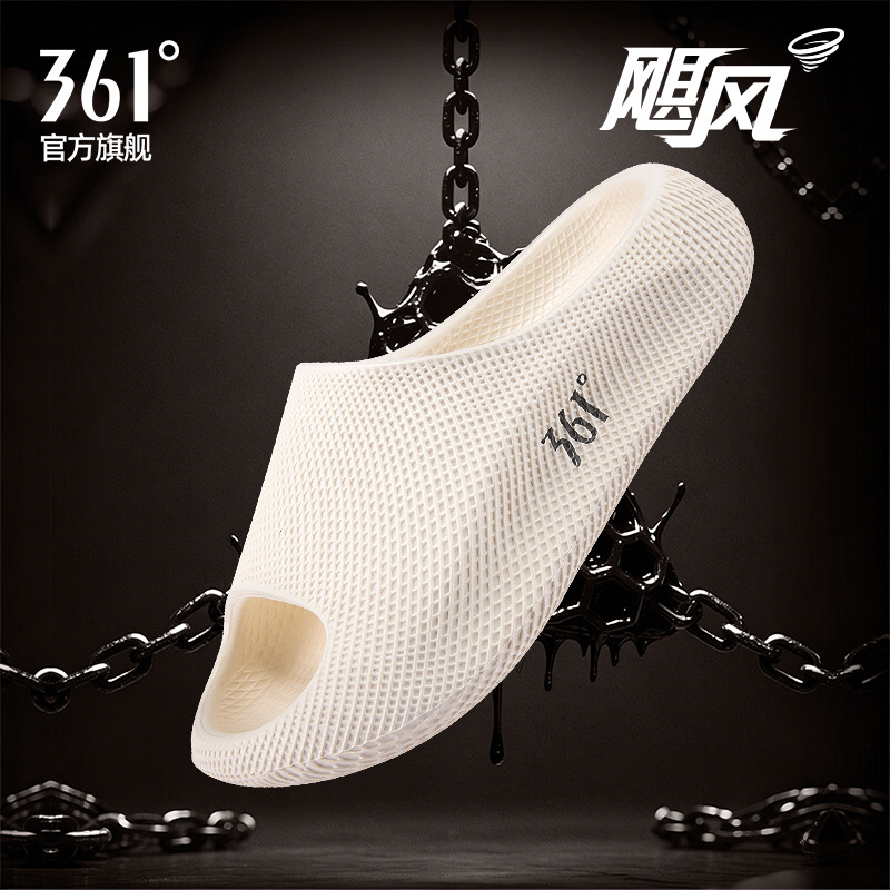 361 Sports Slippers for Men with Imitation 3D Printing Pattern 2026 New Model Eva Thick Sole Height-Increasing Non-Slip Outdoor Wear-Resistant Sandals 361 Sports Slippers for Men with Imitation 3D Printing Pattern 2026 New Model Eva Thick Sole Height-Increasing Non-Slip Outdoor Wear-Resistant Sandals