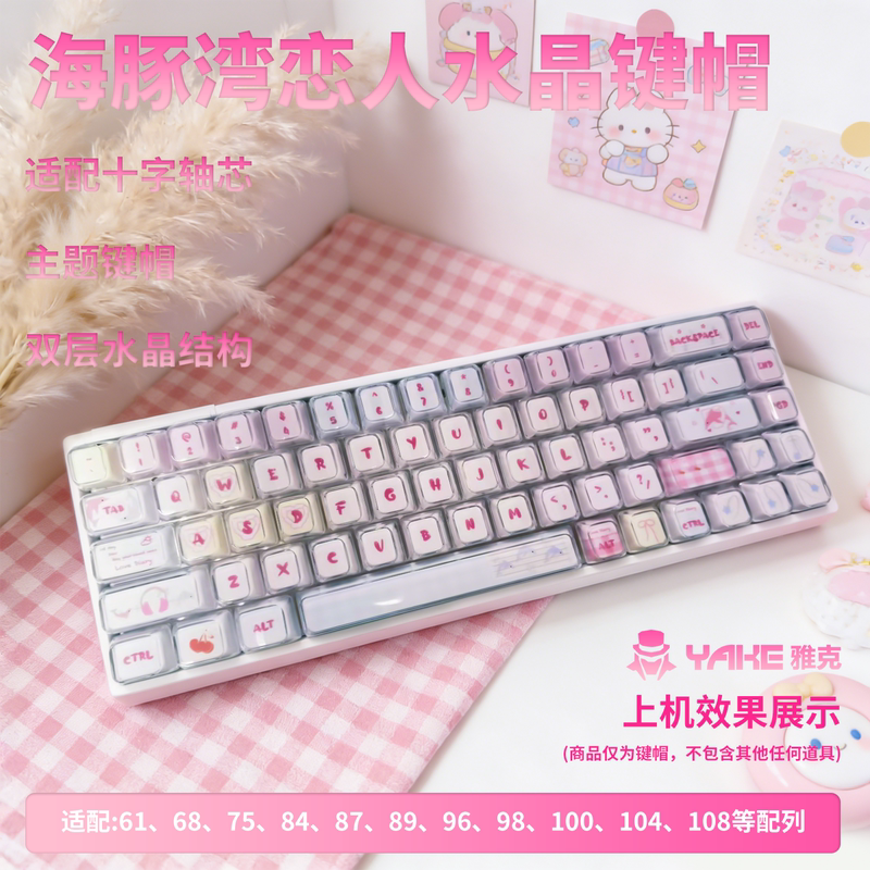 Jacques Dolphin Bay Lovers Double-Layer Crystal Jelly Pudding Keycap Sublimation Cute Pink Kda Highly Minimalist