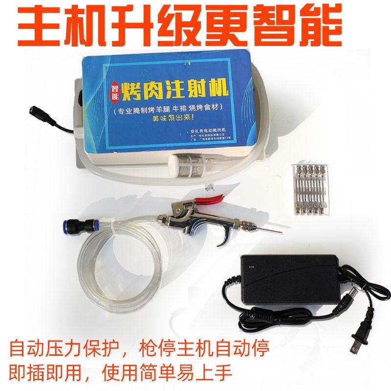隐藏在美食背后的秘密工具：电动盐水注射器如何提升肉品风味