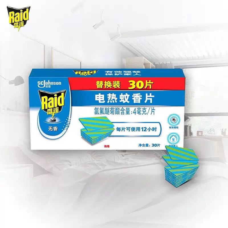 2026年无香电热蚊香片怎么选？120片补充装选购关键看这几点