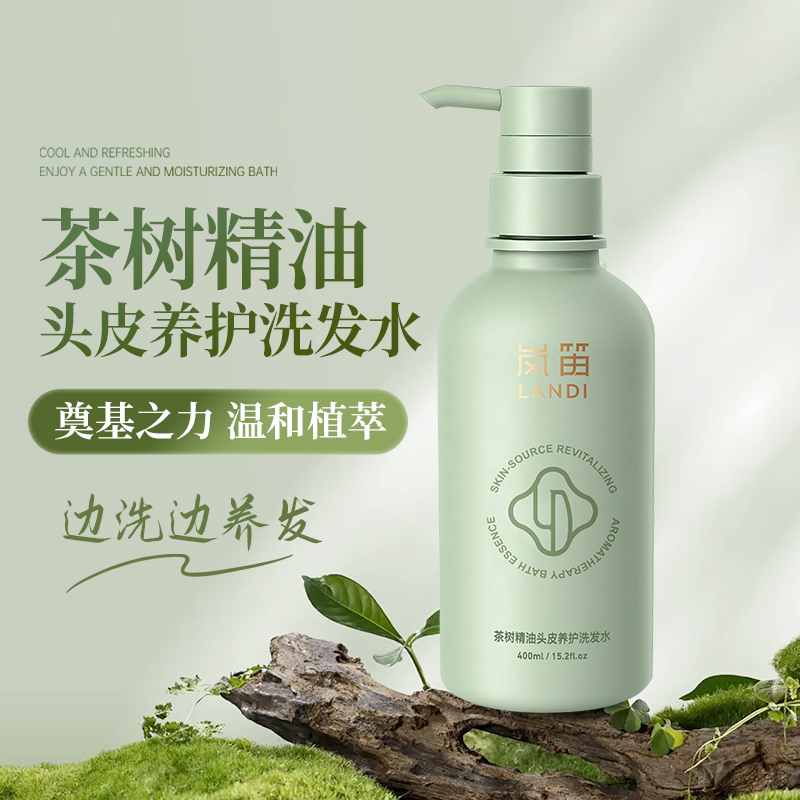 [Xm Exclusive] Lanyi Silicone-Free Tea Tree Essential Oil Scalp Care Shampoo 400ml Oil Control and Shine