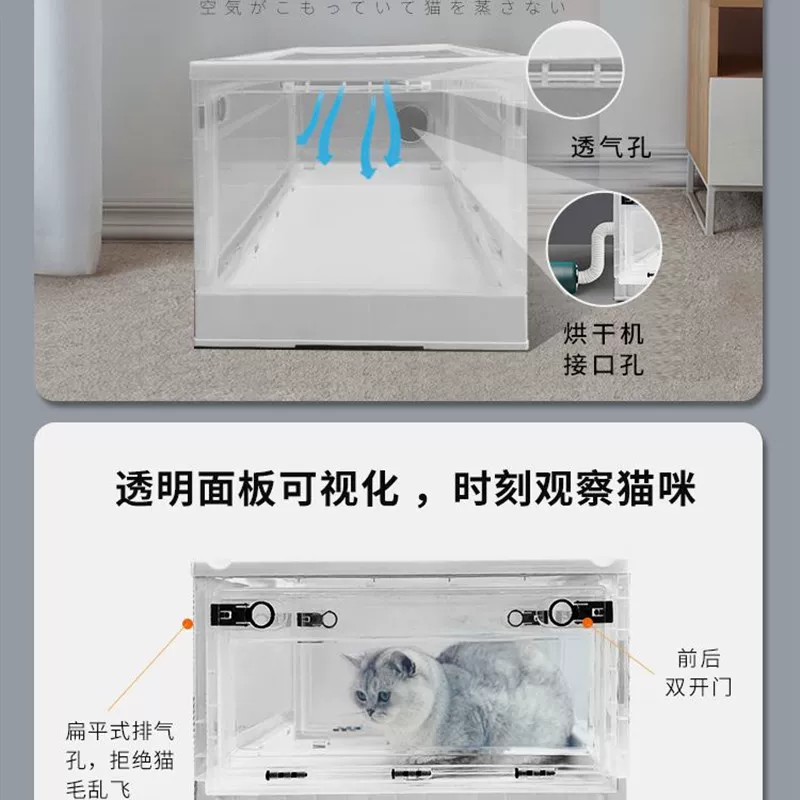 Pet drying box cat blowing hair and blowing home dog blowing machine, cat bathing dryer, quiet fully automatic