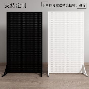 Vertical perforated board is easy to move and detachable to store and display jewelry store tools and clothing simple storage shelves