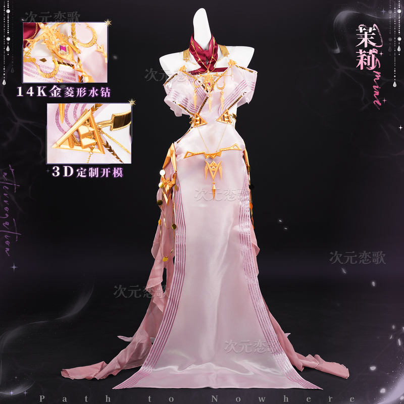 Dimensional Love Song: Path to Nowhere Jasmine Cosplay Costume, Original Skin Cosplay Outfit, Character Replica