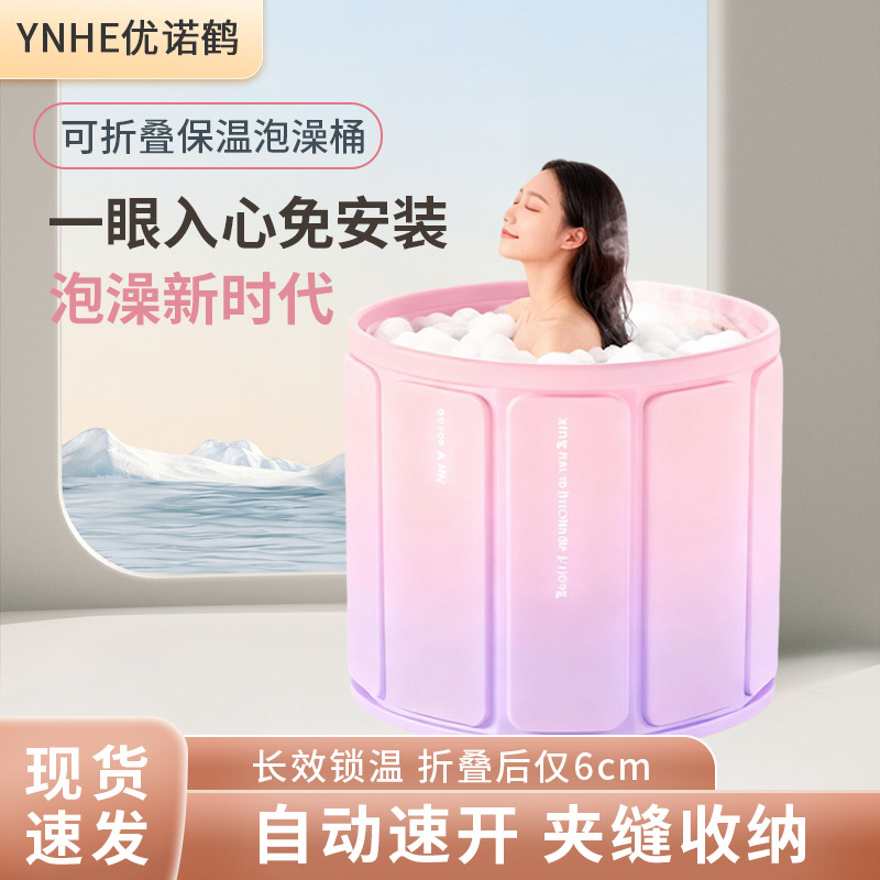 Ynhe Younuohe Children's Bath Tub Foldable Soaking Tub Bathing Tub Can Be Used as a Sitz Bath Swimming Tub Bathtub Bath Tub