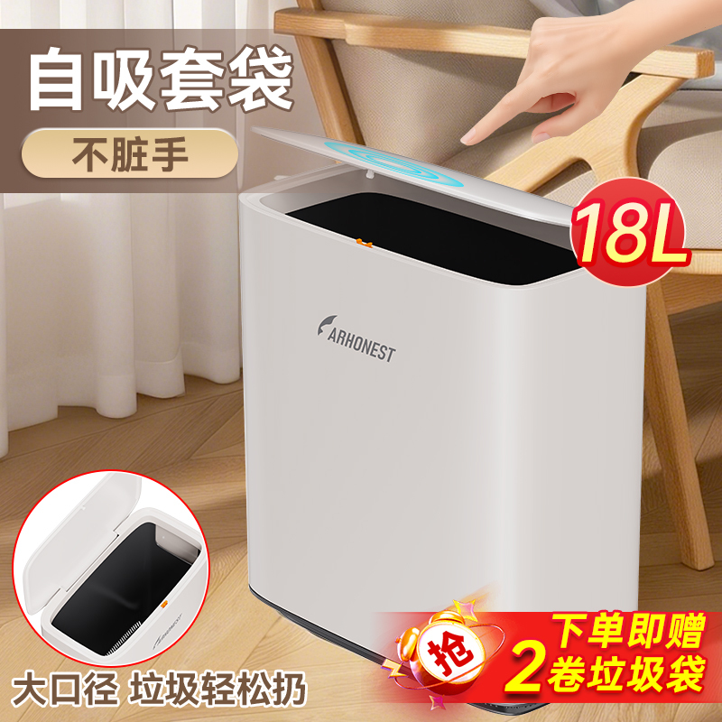 Puwai Household Large-Capacity Trash Can with Lid, Press-Type, for Living Room, Bedroom, Kitchen, Narrow Spaces, Bathroom, Toilet, New Model Puwai Household Large-Capacity Trash Can with Lid, Press-Type, for Living Room, Bedroom, Kitchen, Narrow Spaces, Bathroom, Toilet, New Model