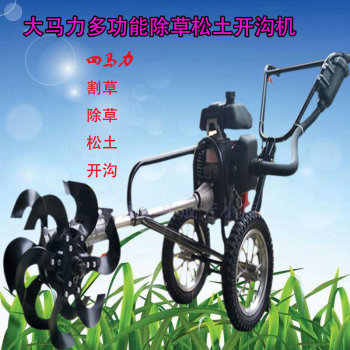 Orchard ditching machine, agricultural weeder, micro tiller, rotary tiller, weeding machine, lawn mower, opener and wasteland tiller