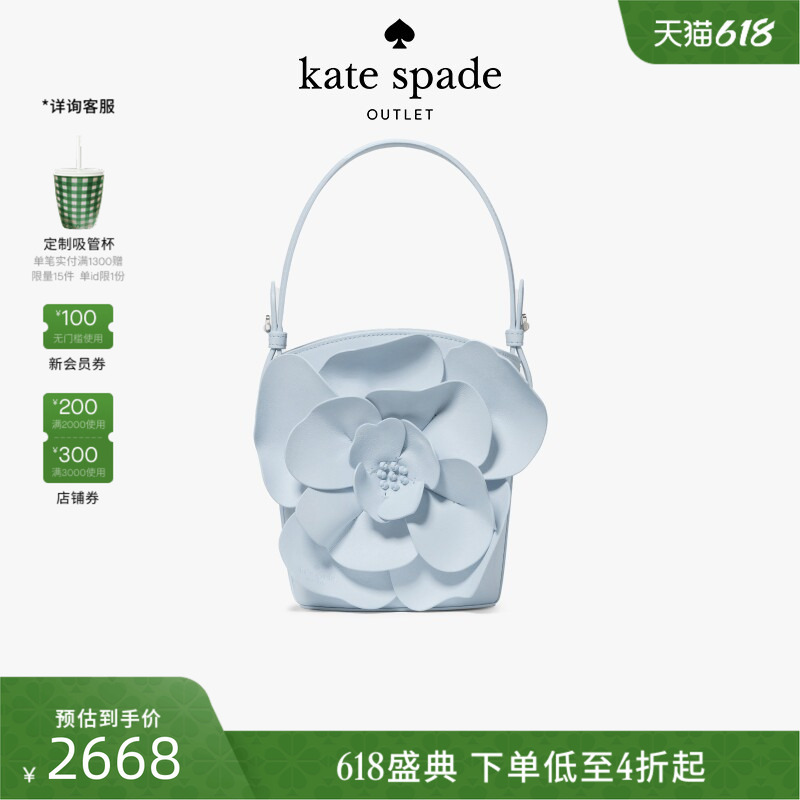 【2026 New Model】Kate Spade Ks Outlet Floral Bucket Bag 【2026 New Model】Kate Spade Ks Outlet Floral Bucket Bag
