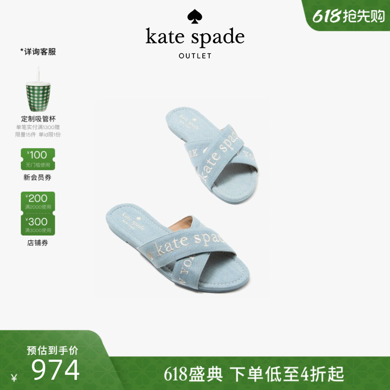 【2026 New Model】Kate Spade Ks Outlet Piper Denim Sandals 【2026 New Model】Kate Spade Ks Outlet Piper Denim Sandals