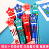 Ten-color ballpoint pen cartoon cute inspirational stationery m primary school student reward small gift practical ball pen multi-color round