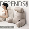 Bedside pillow soft d bag neck and waist protector large back cushion bed pregnant women breastfeeding sofa bay window reading waist detachment