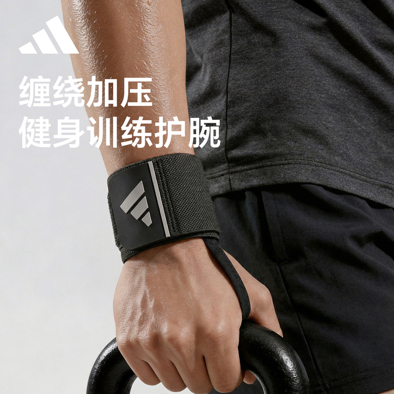 Adidas Wristband for Men, Fitness, Anti-Sprain, Tendon Sheath Protector, Strain, Badminton, Bench Press Training Wristband