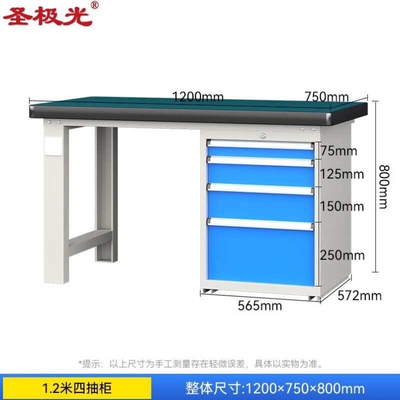 圣极光重型工作台1.2米工厂流水线操作台适合哪些使用场景?