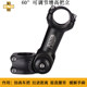 Uno 산악 자전거 자전거 강화 스템 부스터 조정 가능한 라이저 자전거 핸들 바 리프트 25.4/31.8