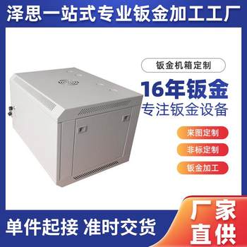 Customized sheet metal kda gold shell processing, outer cold rolled plate bending and polishing, cnc processing, sheet metal chassis processing