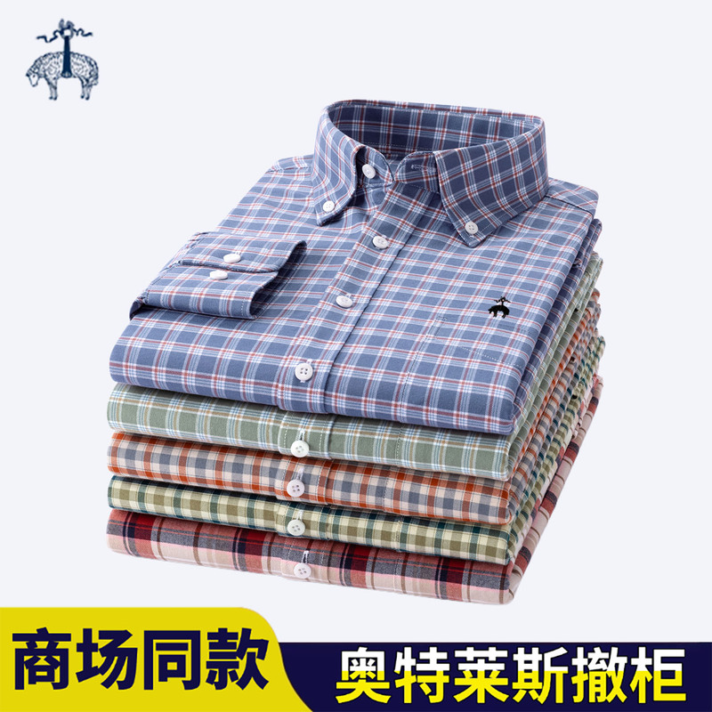 Bucher Authentic Brothers Oxford Cotton Long Sleeve Shirt Men's Plaid Old Money Style Spring and Autumn New Non-Iron Shirt Bucher Authentic Brothers Oxford Cotton Long Sleeve Shirt Men's Plaid Old Money Style Spring and Autumn New Non-Iron Shirt