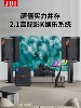 Jbi Professional Home Karaoke Audio System Complete Set Karaoke Home Singing Machine Karaoke Theater Speakers