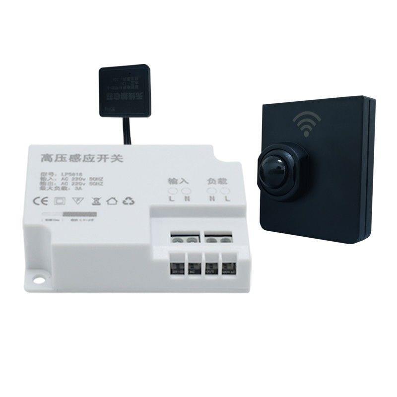 220V Wireless Human Body Sensor Switch High-Power Stairway Wine Cabinet Light Strip Smart Door Control Touch Hand-Scan Controller