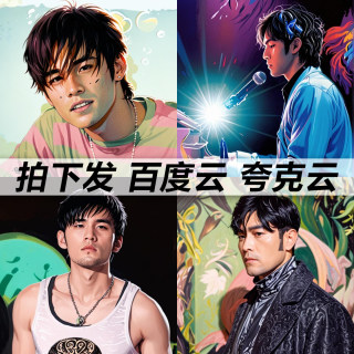 杰倫黑胶全集无损车载音乐华语经典mp3华语流行flac定制周边