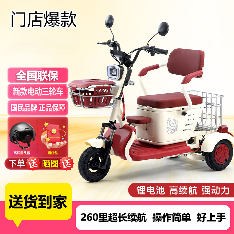 新款电动三轮车家用小型接送孩子女士电瓶车电三轮老年老人代步车