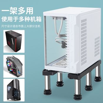 Computer host bracket desktop chassis base mobile adjustable heightening tray pulley pad heightening bracket heightening platform