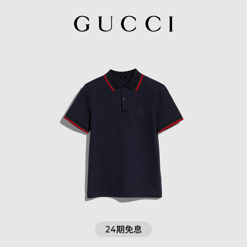 [New Style] Gucci Embroidered Pique Cotton Polo Shirt