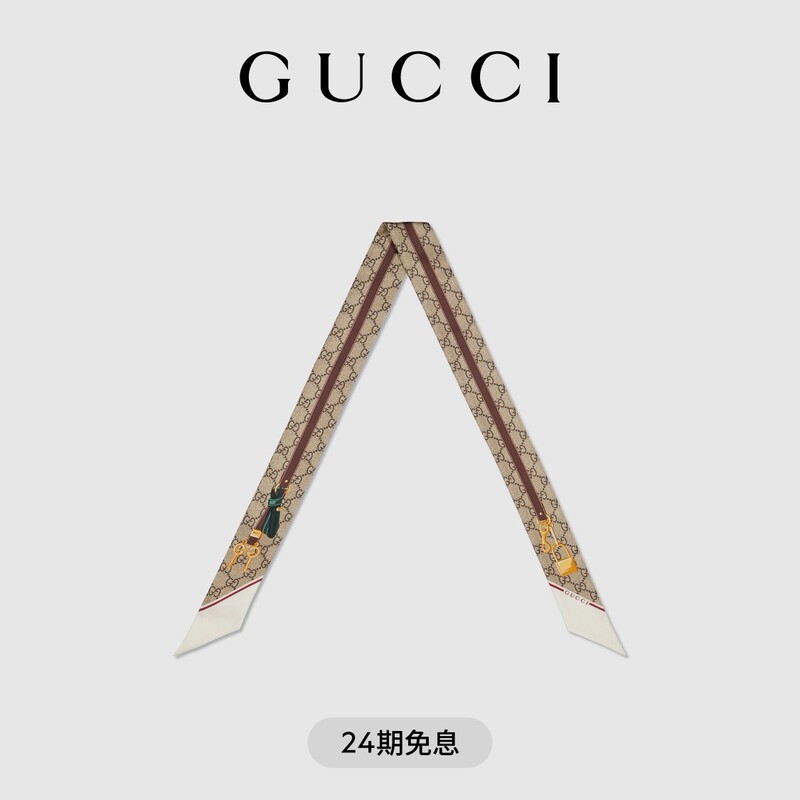 Gucci Gg Gucci Luggage Printed Silk Bow Tie Gucci Gg Gucci Luggage Printed Silk Bow Tie