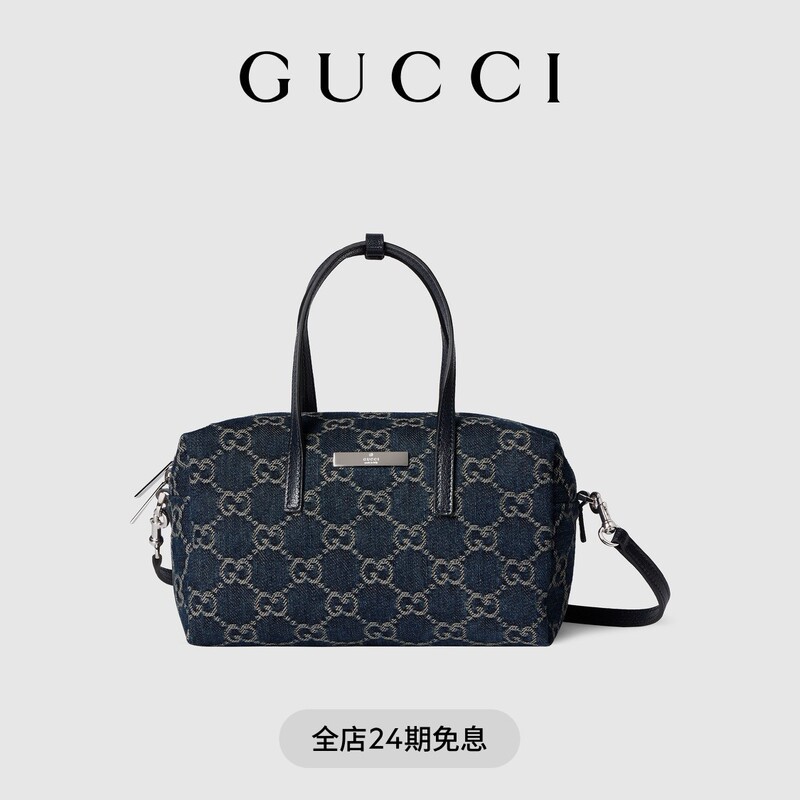 [New Model] Gucci Small Boston Bag with Gucci Logo