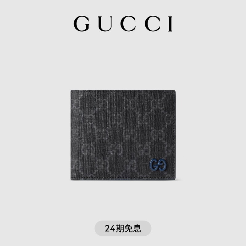 Gucci Gucci Blue Inner Layer Gg Bi-Fold Wallet
