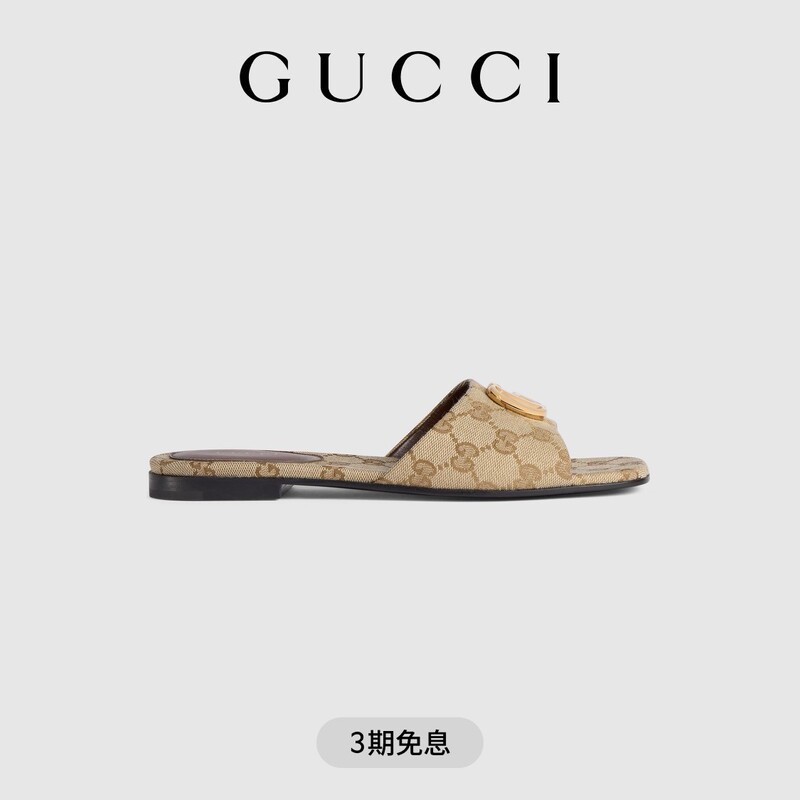 [Qixi Festival Gift][New Style]Gucci Women's Double g Slippers