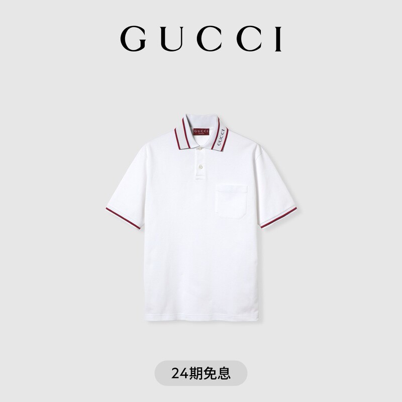 Gucci Gucci Pique Cotton Polo Shirt