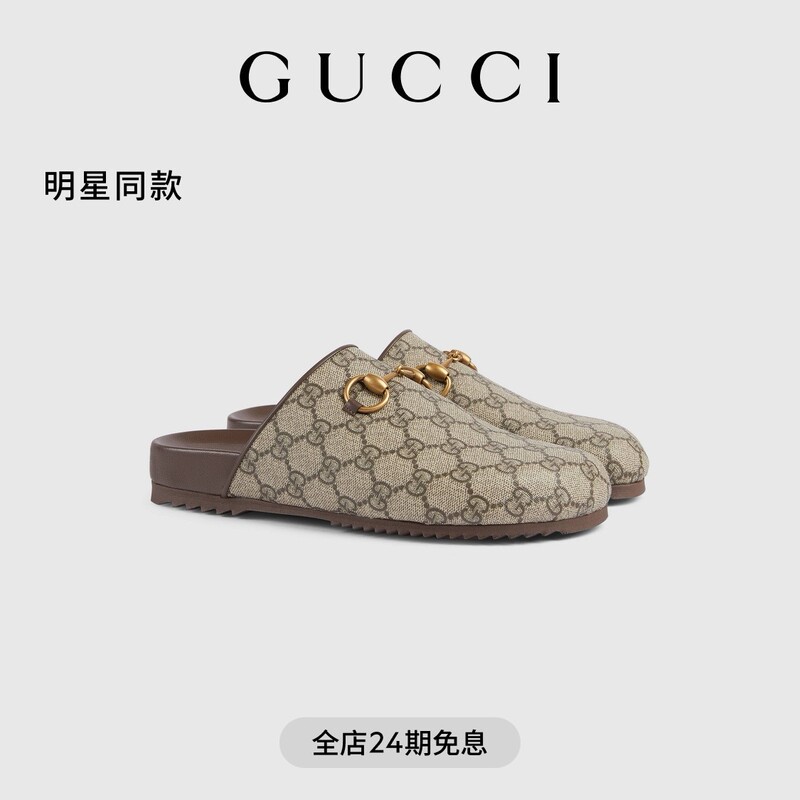 Gucci Women's Gg Supreme Horsebit Slippers