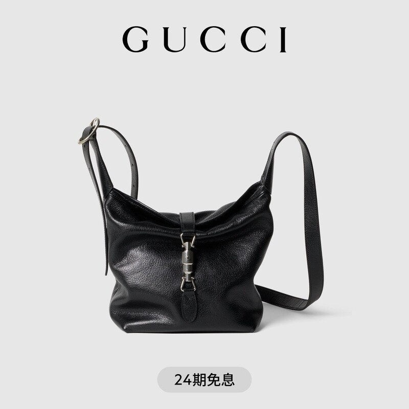 [New Style] Gucci Mini Handbag