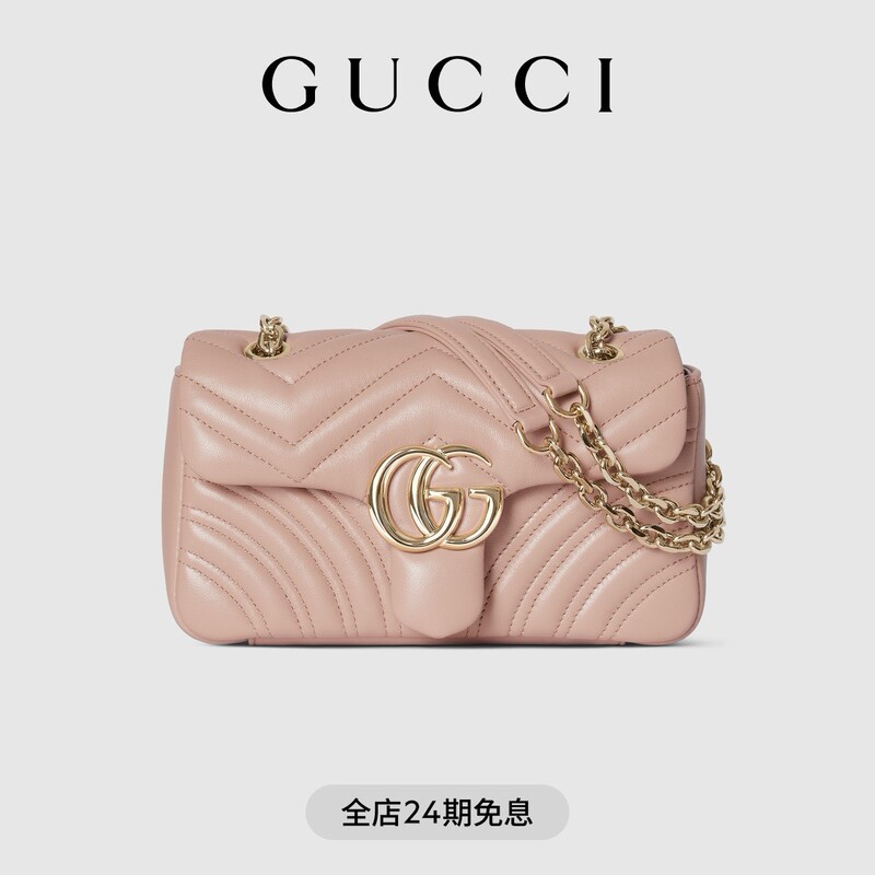 Gucci Gg Marmont Series Small Shoulder Bag