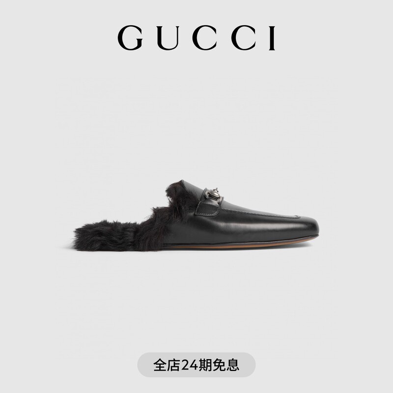 [New Style] Gucci Casanova Series Men's Slippers