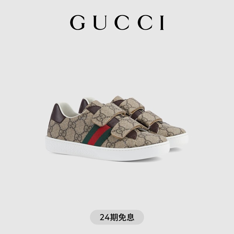 Gucci Gucci Ace Series Children's Sports Shoes
