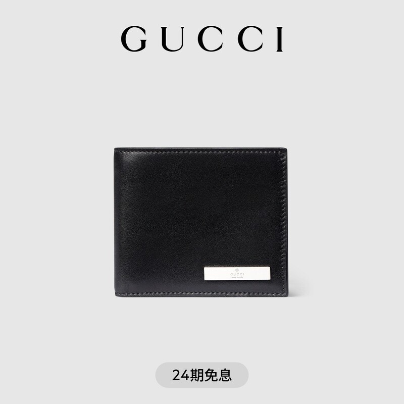 [New Model] Gucci Gucci Metal Tag Bi-Fold Wallet
